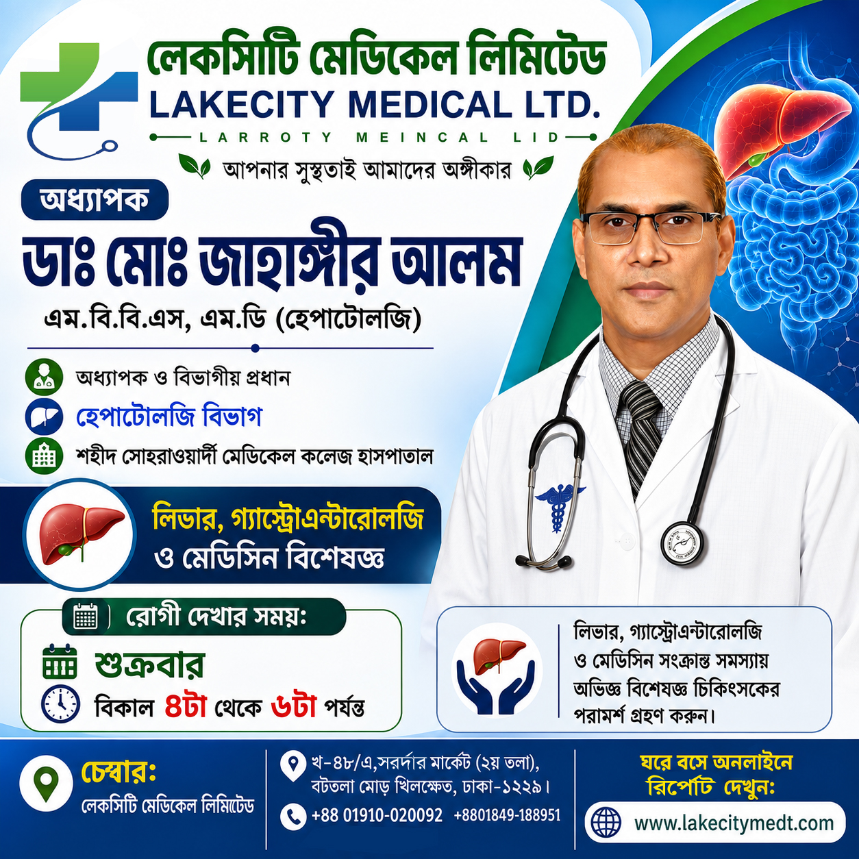 single-doctor